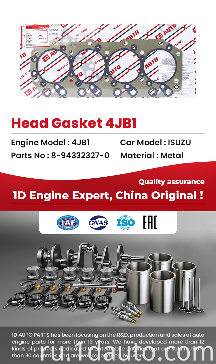 Cylinder Head Gasket Repair Set for ISUZU 